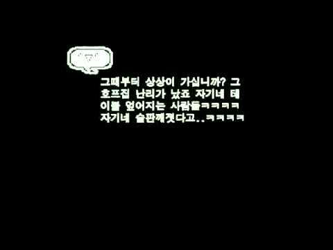 090801 SHINee ONEW