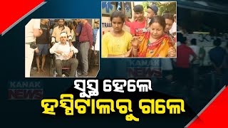 21 Passengers Injured In Jajpur Bus Accident Discharged From SCB