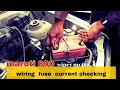 Maruti 800 Wiper Not Working || Maruti 800 Wiper Repair || Car Wiper Not Working