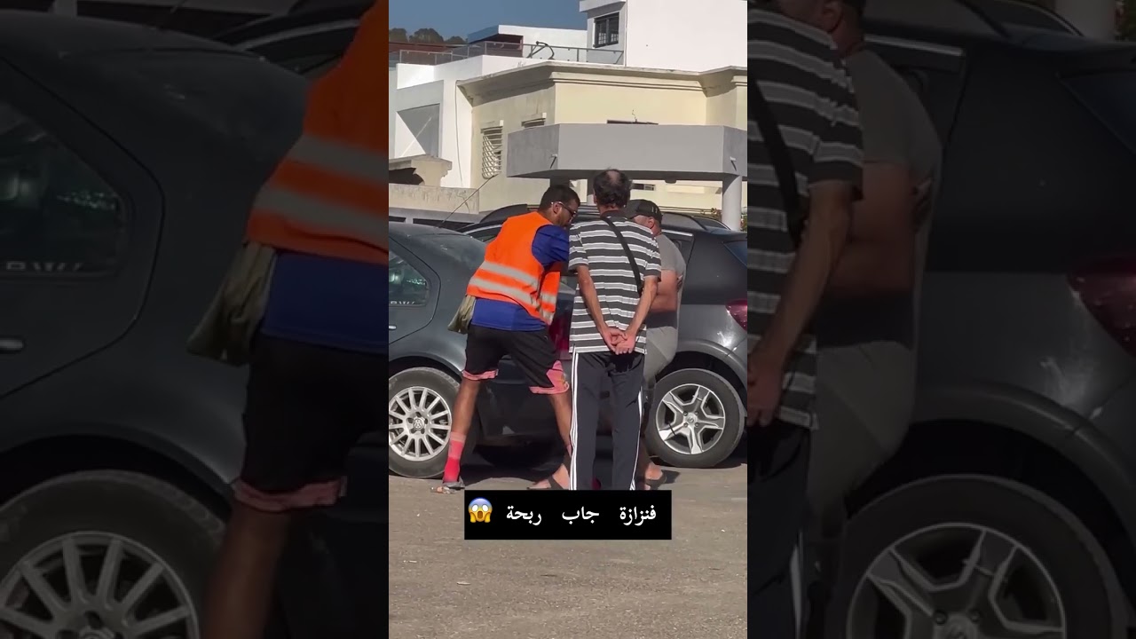 فنزازة جاب ربحة مع عساس😂