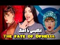 آموزش زبان انگلیسی با آهنگ تیلور سویفت    تحلیل خط به خط