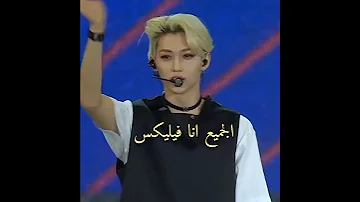 حفل ستراي كيدز في دبي Straykids Skz Kpop ستراي كيدز 