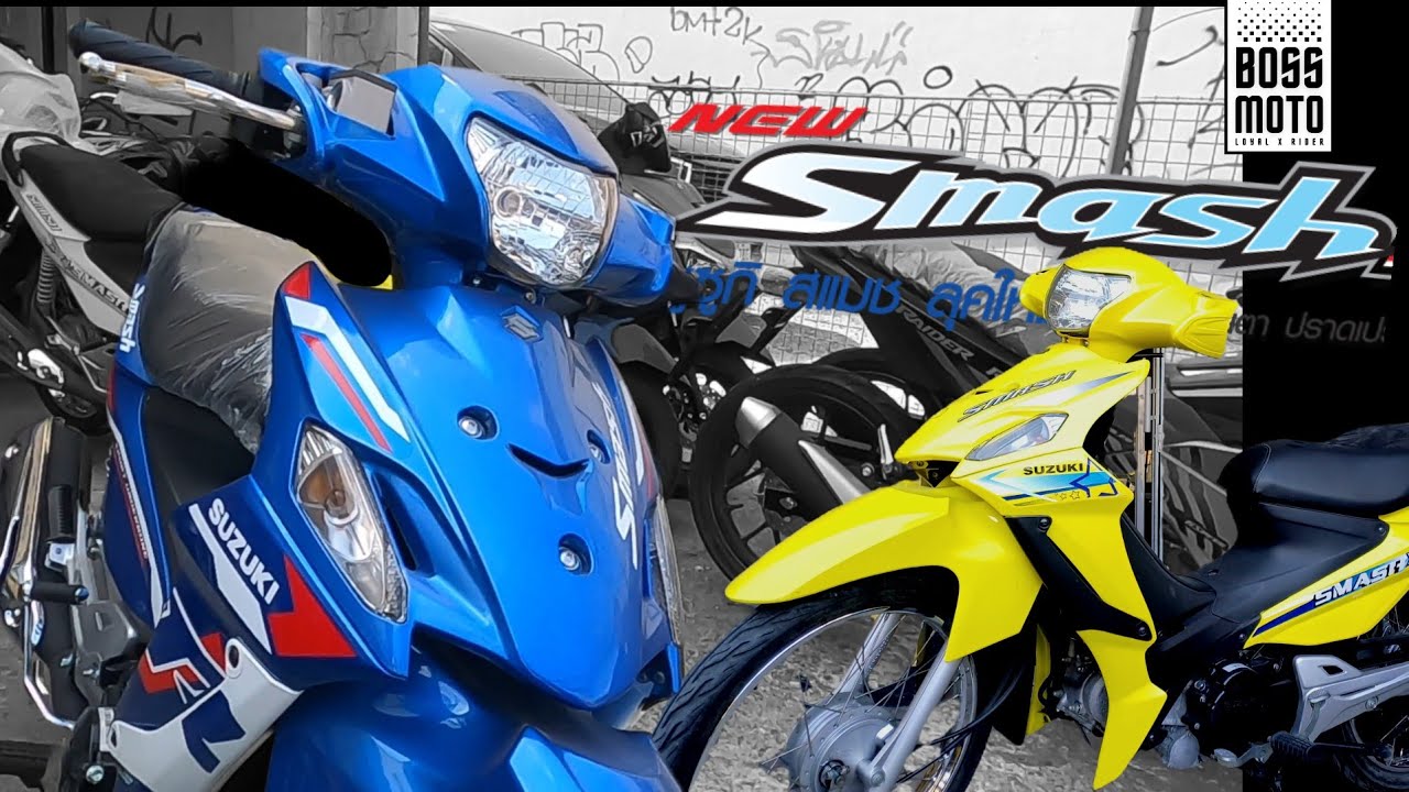 LEGENDARY SMASH Suzuki’s Icon Price Specs 2026 Philippine Short Review ...
