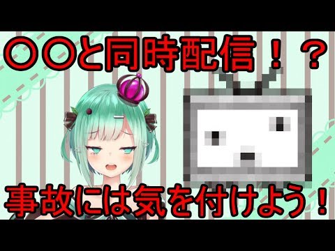 【雑談】とあるサイトと同時に配信！　みんなは知ってるかな？【VTuber】