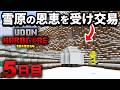 【マイクラ実況】雪原バイオームにある「あれ」でゾンビ治療するも その後の司書ガチャで地獄を味わう【ウドンハードコアSeason４】５日目