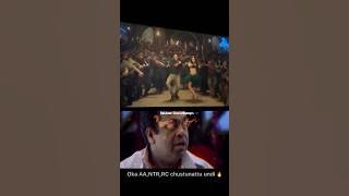 NTR,AA KI COMPITATION vachadu #dance #ntr #alluarjun #trending #shorts #songs #movie #india #nepal