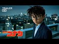 Detective Conan Case Closed 2026 Live Action Teaser Trailer 