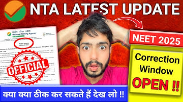 NEET NTA Latest Update 🚨⚠️| NEET Correction Window 2025 |NEET 2025 Correction Window #neet2025 #neet