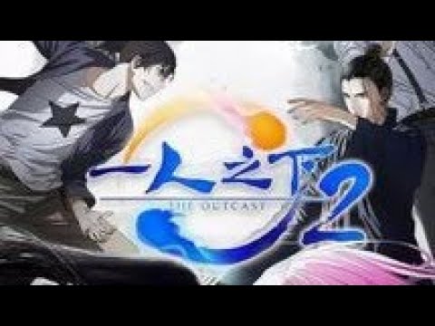 Hitori no Shita the Outcast 2 - E 4 VOSTFR - video Dailymotion