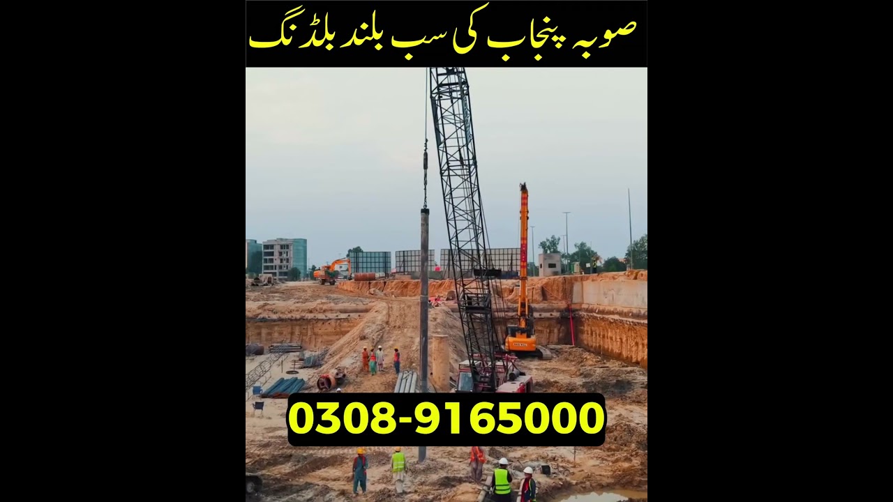 🏙️ Pearl One Courtyard – Redefining Luxury Living | Site Update