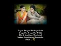 Nacka Romba Nacka Nakul Sunaina D Imman Life Of Music Tamil mp3