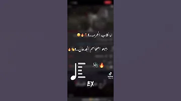 افجر حاله واتس عصام صاصا جديده لسه منزلتش 2022 اما كلاب الحرمه يبيعو صحابهم الجدعان 