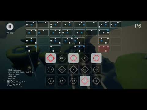 【Sky 星を紡ぐ子どもたち】星のカービィ - スカイハイ