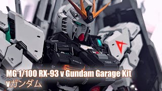 MG 1/100 RX-93 ν Gundam Garage Kit - Custom Build(νガンダム) - YouTube