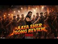 AAYA SHER SONG REVIEW | NANI | ANIRUDH | SRIKANTH | NK