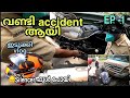 Idukki vlog ep-1 ||my Bike Crash with ambulance||🥺🥺|നല്ല സൂപ്പർ പണി കിട്ടി|