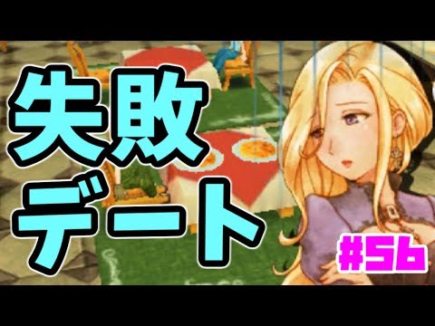 毒 キノコ 物語 牧場