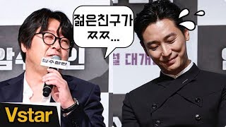 '위경련' 때문에 응급실 간 주지훈(Ju Ji-Hoon) '연기 투혼' (Feat.김윤석) @ '암수살인' 제작보고회