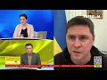 ПОДОЛЯК  Европейское турне Зеленского  Союзники идут навстречу Украине FREEДOM 10 лют. 2023 р.