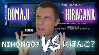 Hiragana VS Romaji (Game Gengo Episode 0) screenshot 2