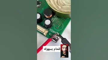 من اشهر الاسرار الموجودة في عالم الكهرباء 