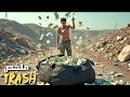 ولد يعثر على محفظة بالصدفة ولم يكن يعلم أنها ستغير حياته للأبد ملخص فيلم Trash