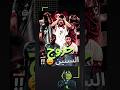 عرب أفريقيا يصدمونني 