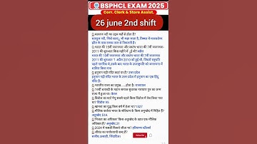 26 june 2nd shift BSPHCL Correspondence Clerk & Store Assistant Exam Analysis |BSPHCL Paper Analysis