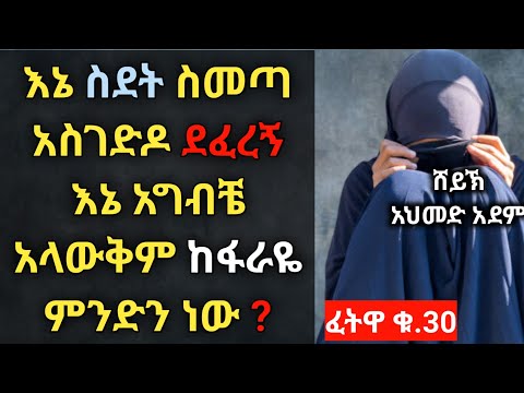 ቪዲዮ: አስፈሪ ታሪኮችን እንዴት መፍራት እንደሌለበት -12 ደረጃዎች (ከስዕሎች ጋር)