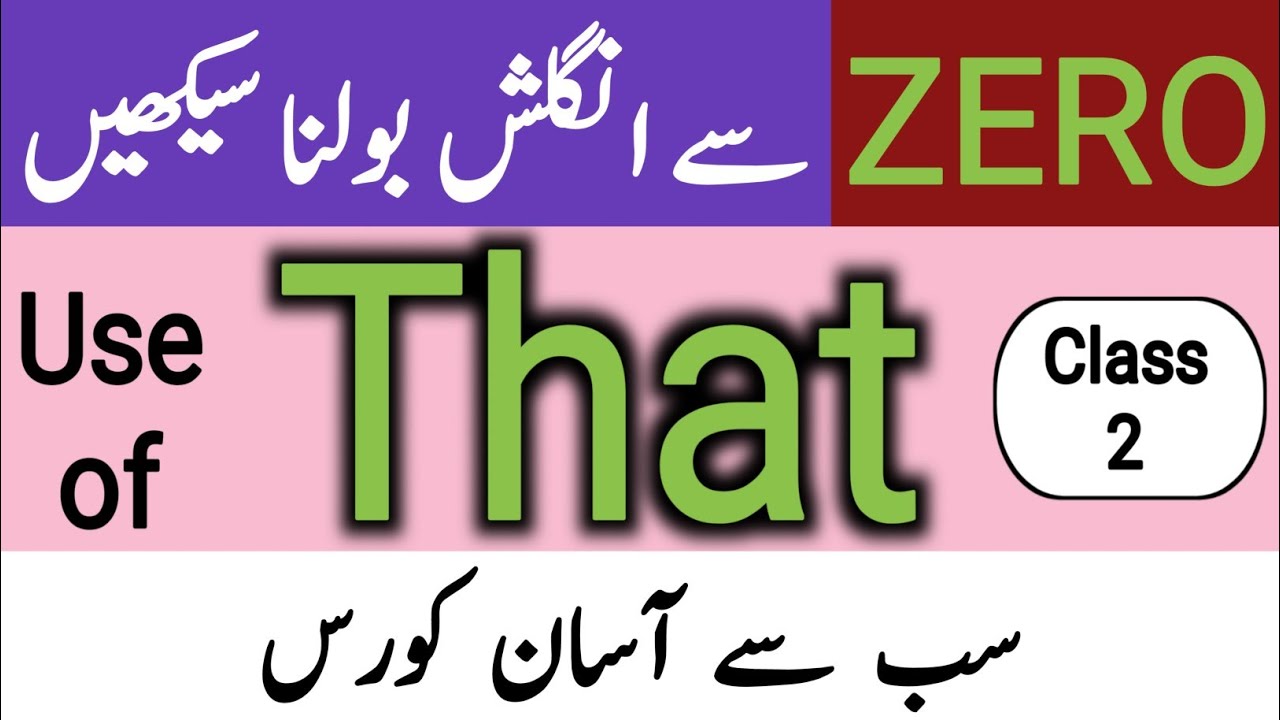Basic English Course 2 Class 2 | Basic English Language Course | Zero To Advance English ...
