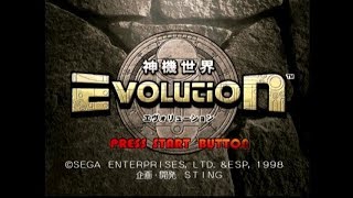 [ドリームキャスト]神機世界 エヴォリューション / EVOLUTION