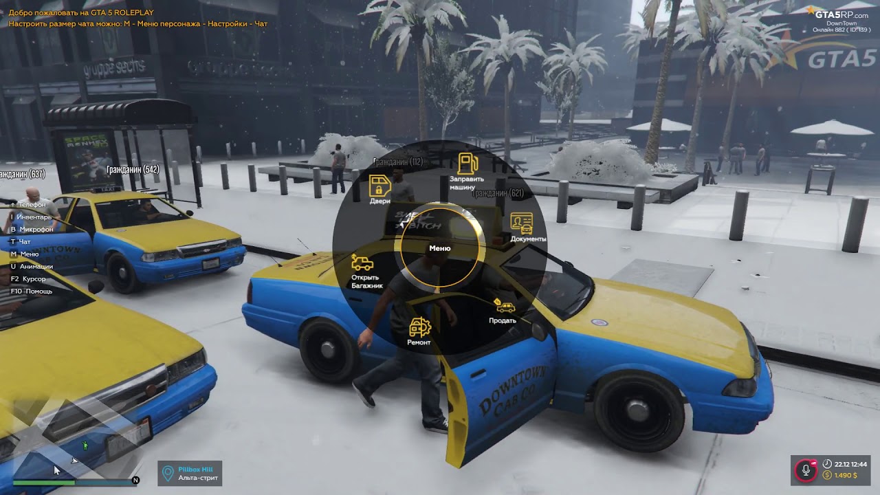Gta 5rp машины