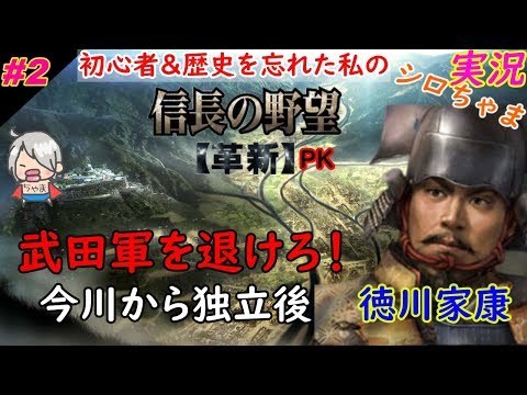 1 新年だ 新生活を始めよう シムズ4 初見 実況 Youtube