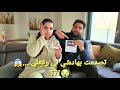 متخيلوش الخبر لي خلاني عتازلت على اليوتيوب💔الطبيبة صدماتني بشنو عندي😱مكنتش منتاضرا نسمع منها هادشي🤲🫢