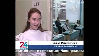 Программа «Челны 24», новости Челнов от 01.12.2021