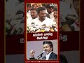 குற்றங்கள் குறைந்து இருக்கிறது! | Minister Rajmoan | TVK | CM Vijay | IBC Tamil