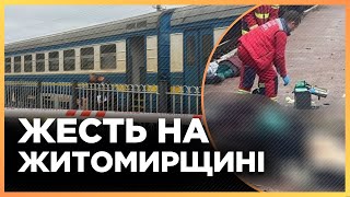 ЖАХ! ЧОЛОВІК ПІДІРВАВ вибухівку ПРОСТО на ПЕРОНІ. Є загиблі, ПОДРОБИЦІ шокують / СІЛЕЦЬКА