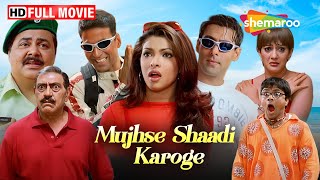 पुराने दोस्त: शादी की रुकावट | Salman Akshay Comedy Movie | Priyanka | Rajpal | Mujhse Shaadi Karoge