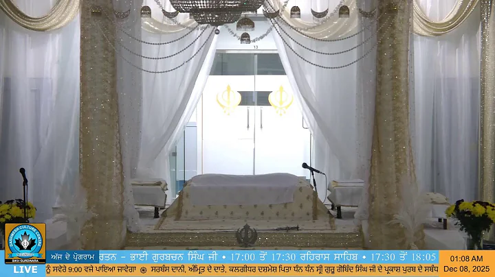 Dashmesh Culture Centre Calgary - Live Stream