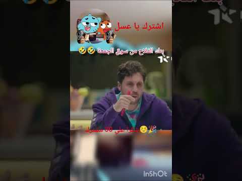 مسلسل اللعبة سوق الجمعه