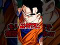 ドラゴンボールレジェンズ8周年の最後の新キャラを予想してみた#shorts