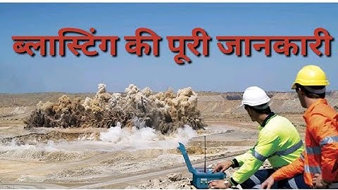 TOTAL BLASTING PROCEDURE | OPEN CAST COAL MINES