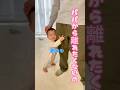 【生後9ヶ月】次女も抱っこちゃんだった【赤ちゃん】#shorts #パパっ子