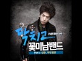 [RT] Sung Joon - Jaywalking (Beginning)