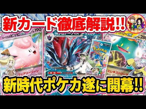 バトルパートナーズ！最安値！ポケカ！！大人気パック!!レギュ変更!!大高騰中!! Amazon.co.jp: ポケモンカードゲーム スカーレット