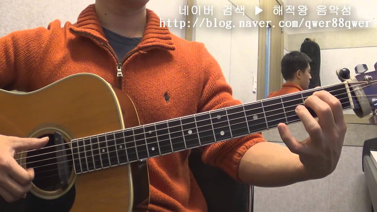 해적왕 음악섬♪ John lennon happy christmas (박효신 ver) Guitar Lesson YouTube