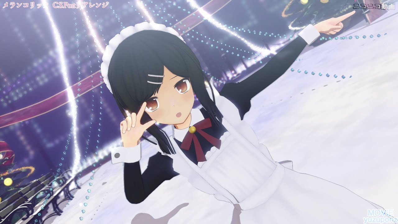 【Fate/MMD】メランコリック  C.S.Portリアレンジ（メイド美遊）