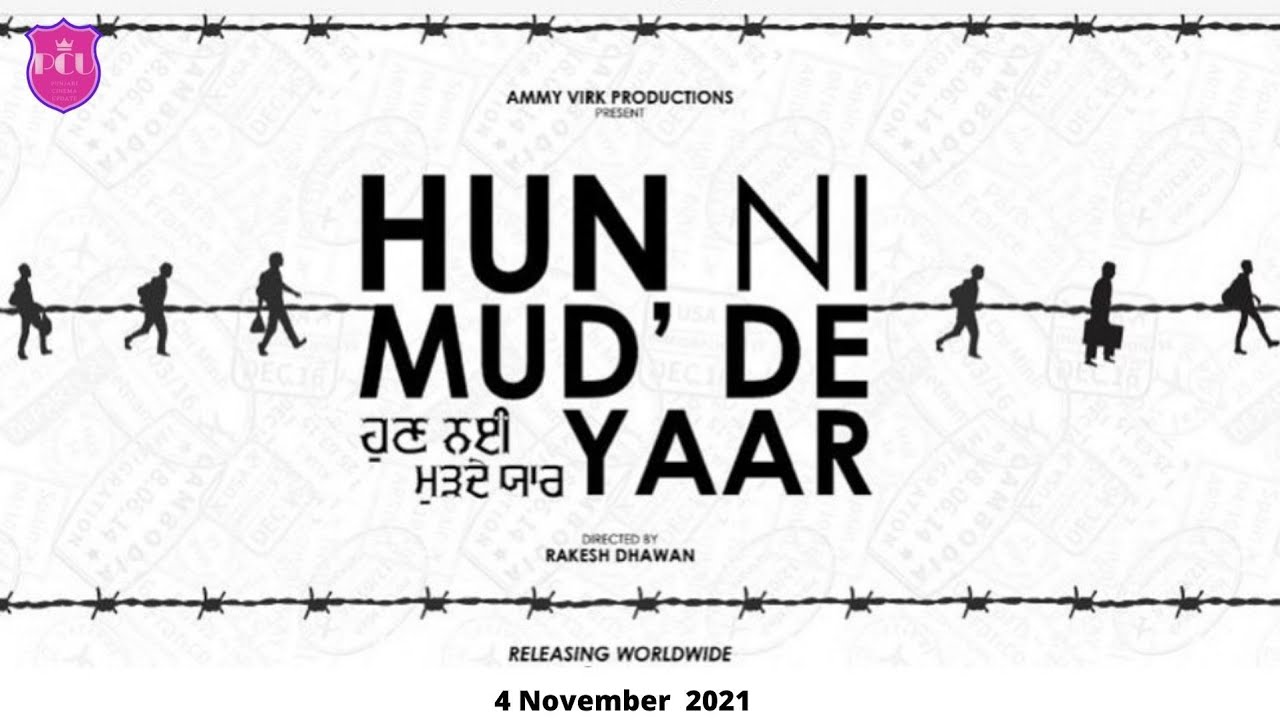 HUN NI MUD’DE YAAR | Ammy Virk | Official Release Date | Punjabi Cinema Update