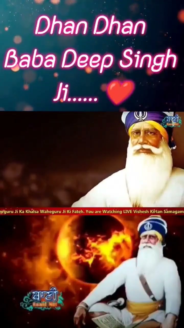 Dhan Dhan Baba Deep Singh Ji....... Bhai Simarpreet Singh Ji Bibi Kaulan Ji........