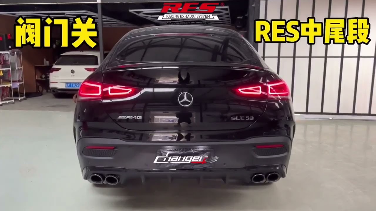 Mercedes-BENZ GLE450 With RES Racing Exhaust Valvetronic Catback System！